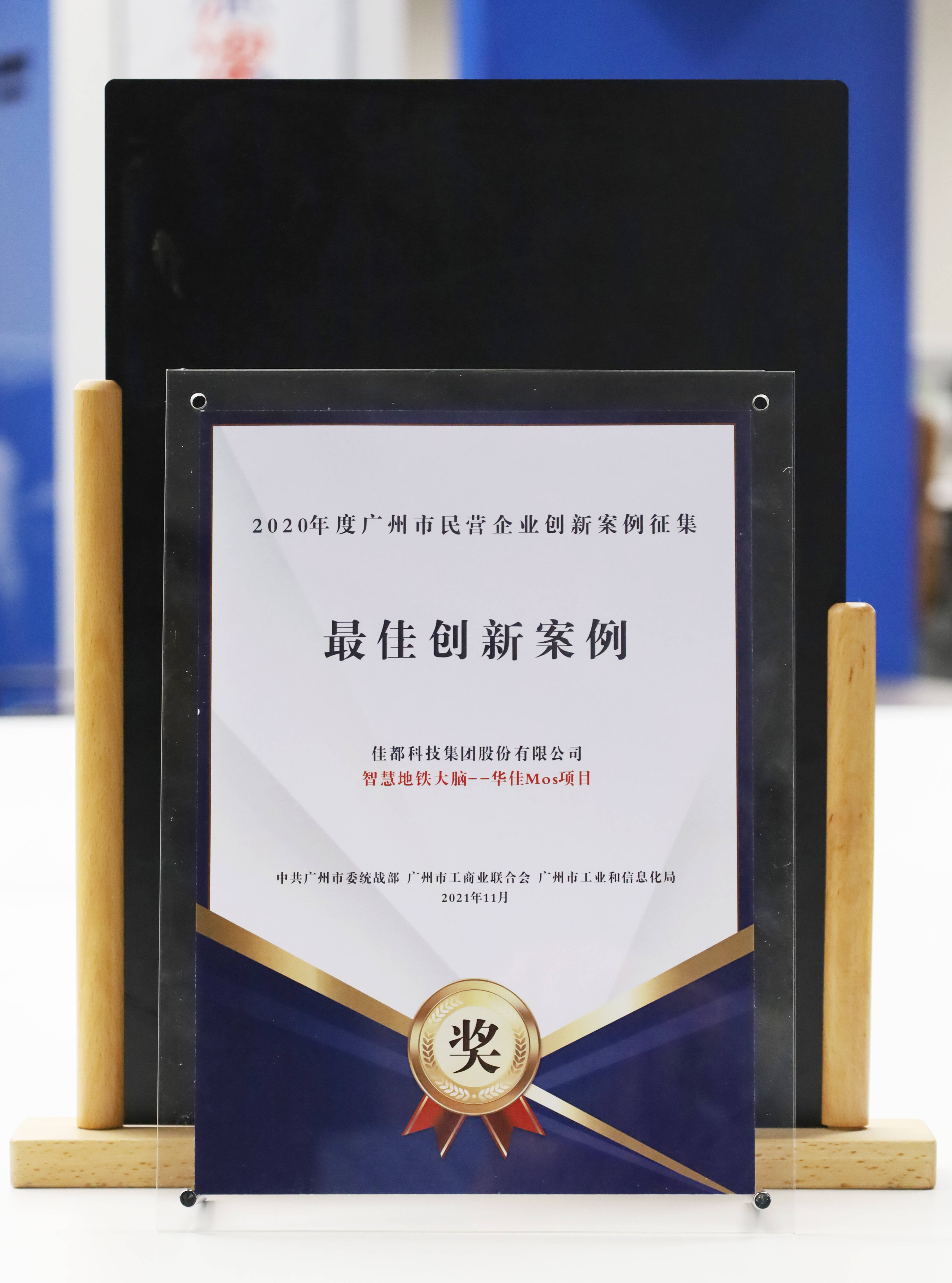 1635905000562855.jpg 微信图片_20211101185449.jpg